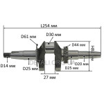 Коленвал генератора 168 L254 мм