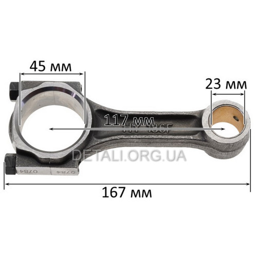 Шатун мотоблок 186F (9Hp) (d1 23/d2 45 мм/L167 мм)