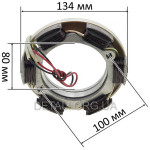 Статор генератора мотоблок ( d80*134 h25) 175N/180N(7/9Hp)