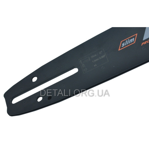Шина 12" (30см) 3/8 паз 1,3 45 звеньев Rezer
