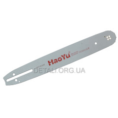 Шина 13"(33см) 325 паз 1,3mm 56 ланок HaoYu 2