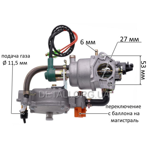 Карбюратор генератора двигуна 188F 5.0 kWt + газовий редуктор.