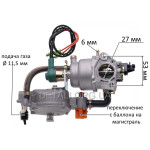 Карбюратор генератора двигуна 188F 5.0 kWt + газовий редуктор.