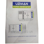 Генератор дизельный UZMAN UZM-Y25 KVA 24кВт/30кВА 400В/220В