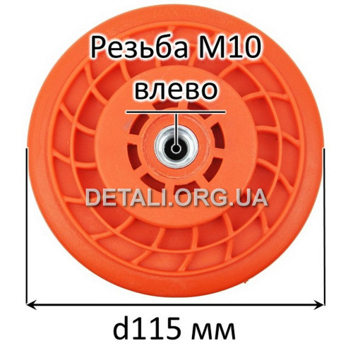 Шпуля триммера Dnipro-M 30MBA металлическая кнопка, M10*1,25L