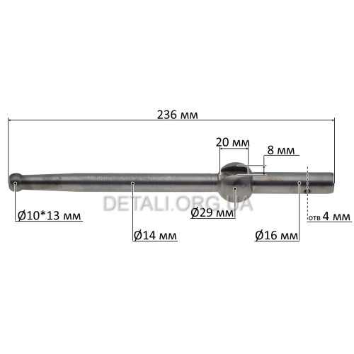 Шток КПП мотоблока 175N/180N (7/9Hp) (L-236мм)