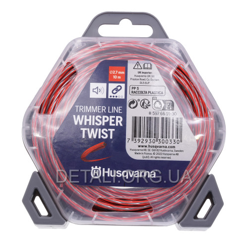 Леска косильная для триммера Husqvarna 2,7мм / 10м, Whisper Twist оригинал 5976691-30