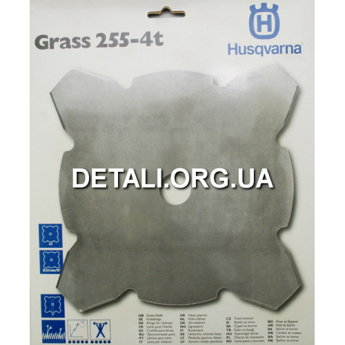 Нож триммера 4-х лучевой Husqvarna Grass 255-4T 5784437-01