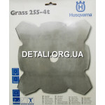 Нож триммера 4-х лучевой Husqvarna Grass 255-4T 5784437-01