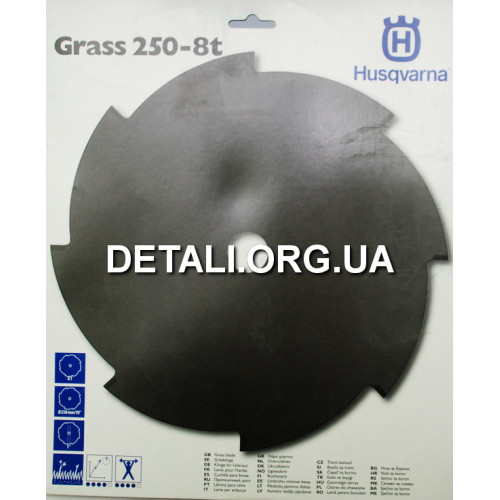 Нож триммера 8-T Husqvarna Grass 255-8T 5784440-01