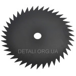 Нож триммера 40-T (D255xd25,4)