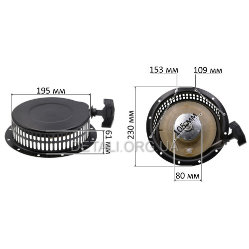 Стартер дизельного двигуна генератора (мотоблока) 186F 9 л.с. (D230/12 отв)