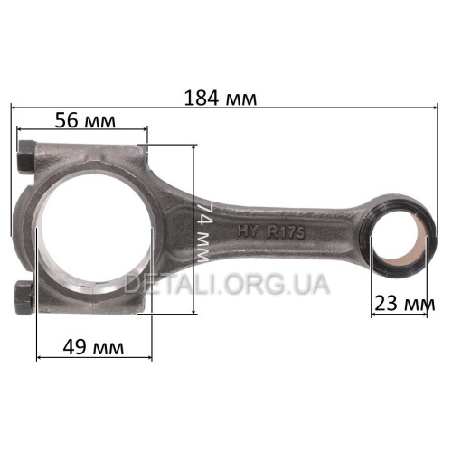 Шатун мотоблок 175N/180N (7/9Hp) d23*d49 L184 DIGGER