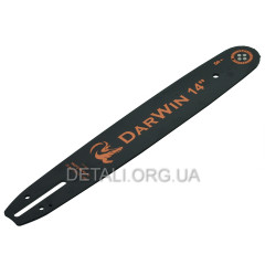 Шина 14" (35см) DarWin 3/8 паз 1,3 52 звена 2