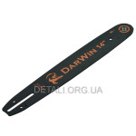 Шина 14" (35см) DarWin 3/8 паз 1,3 52 звена
