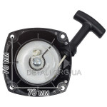 Стартер мотокоси Husqvarna 236R оригінал 5053017-01