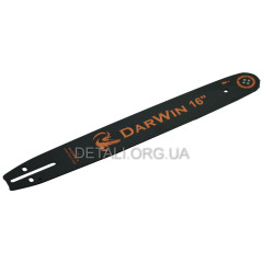 Шина 16" (40см) DarWin 3/8 паз 1,3 57 звеньев 2