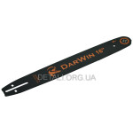 Шина 16" (40см) DarWin 3/8 паз 1,3 57 звеньев