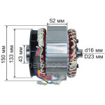 Електродвигун генератора в зборі (якір+статор) Tekhmann TGG-08 KS AL (0.8 kWt).