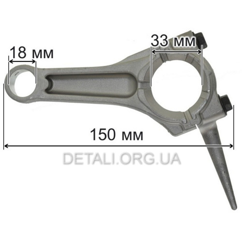 Шатун двигуна генератора 177F (d18*33 L139 мм)