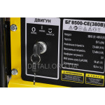 Генератор бензиновий Hohol БГ 8500-СЕ (380 B/7,0 - 7,5 кВт) Мідь електростартер