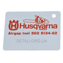 Щуп запалювання 0,3 мм Husqvarna оригінал 5025134-02