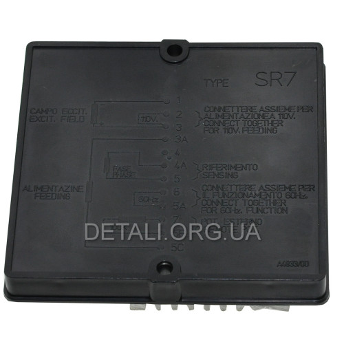 AVR регулятор напряжения генератора SR7/2 (SR7-2G, SR7-1G, A4833/00)