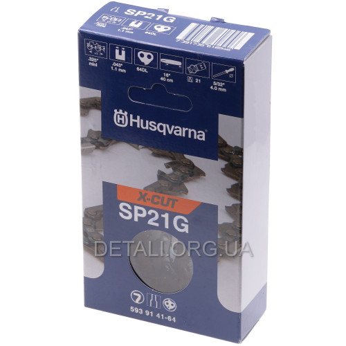 Ланцюг Husqvarna X-CUT SP21G 64 ланки (32 зуби) крок 0.325 паз 1.1мм