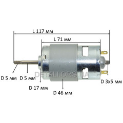 Двигатель триммера Tekhmann TCGT-280 i20 (L117/d46/dвала5 мм)