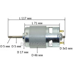 Двигун тримера Tekhmann TCGT-280 i20 (L117/d46/dвала5 мм)