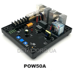 AVR регулятор напруги універсальний генератор POW50A тип 2 2