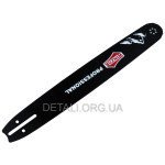 Шина 18" (45см) 3/8 паз 1,5 68 звеньев Husqvarna 365/371/394 Winzor PRO SERIA