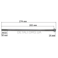 Болт якоря центрующий М10*265 / 5-5,5 кВт