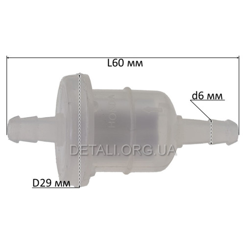 Фільтр паливний VJ Parts d6*D29*L60/31 циліндричний з паперовим елементом