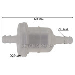 Фільтр паливний VJ Parts d6*D29*L60/31 циліндричний з паперовим елементом