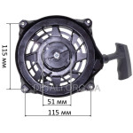 Стартер двигуна Briggs & Stratton 625, 650, 675 RS, 875 Premium серія