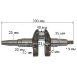 Коленвал генератора (мотоблока) 186F голый L330