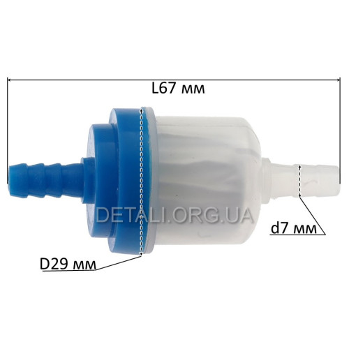 Фильтр топливный VJ Parts d7*D29*L67/34 цилиндрический с бумажным элементом "MANLE"