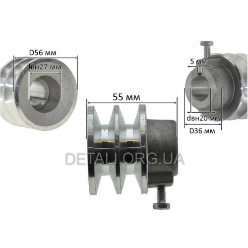 Шків мотопомпи d20*56/h55mm