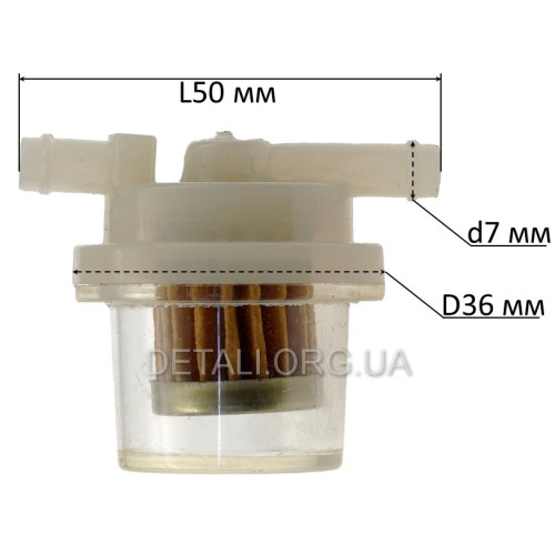 Фильтр топливный VJ Parts d7*D36*L50/33 цилиндрический с бумажным элементом "KМ"
