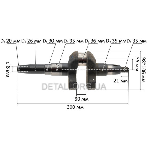 Коленвал генератора 178F голый L300mm