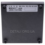 AVR регулятор напряжения Stamford MX341 дизельного генератора 220V