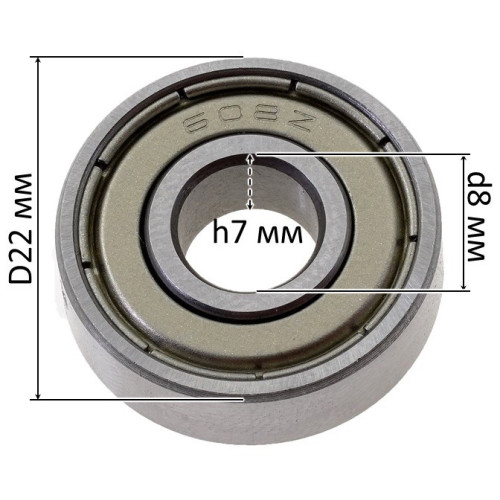 10шт Подшипник 608 ZZ 8*22*7 металл