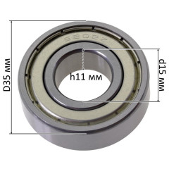 10шт Подшипник 6202 ZZ 15*35*11 металл 2