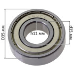 10шт Підшипник 6202 ZZ 15*35*11 метал