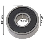 10шт Підшипник 607 2RS 7*19*6 гума