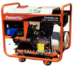 Генератор дизельный Palmera PA950DJK3 (380 В / 6.0-6.5 кВт)