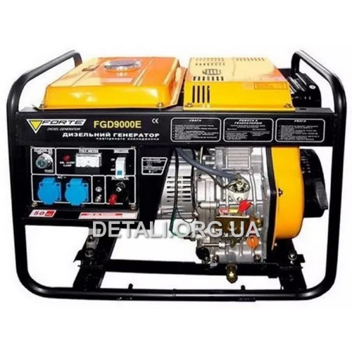 Генератор дизельний Forte FGD9000E (220 В/6,5-7,0 кВт)