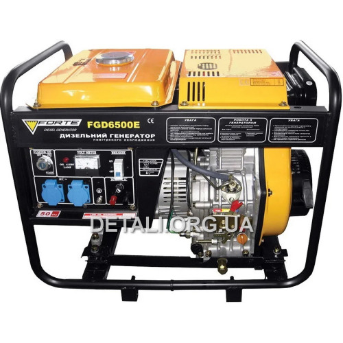 Генератор дизельний Forte FGD6500E (220 В/4,5-4,8 кВт)