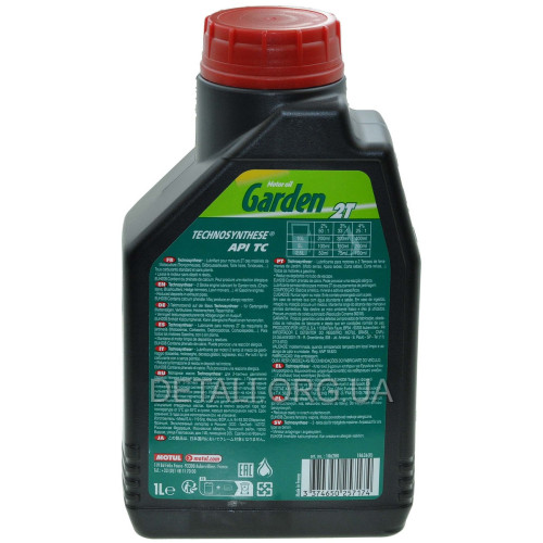 Олива для 2-х тактных двигунів MOTUL GARDEN 2T 1л